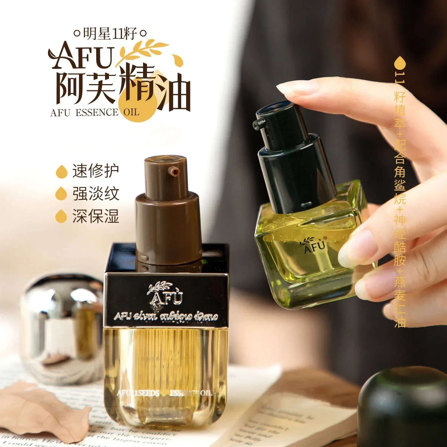 Luxury Skincare Serum - Oryginalny serum olek do twarzy AFU
