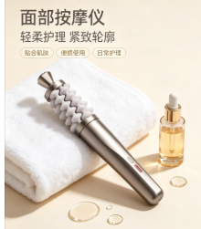 Domowy masażer do twarzy i szy – Luxury Skincare For Health recenzja i cena