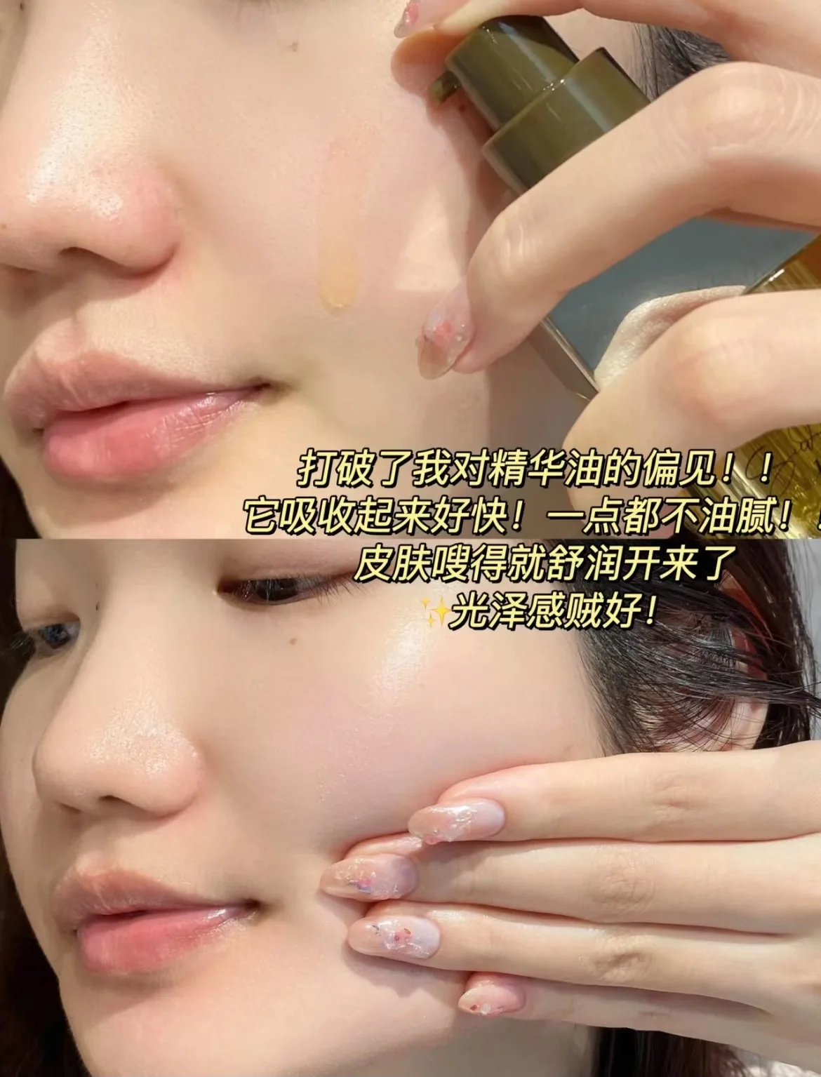 AFU Eleven Seeds Serum Oil Luk – Luxury Skincare Serum recenzja i cena