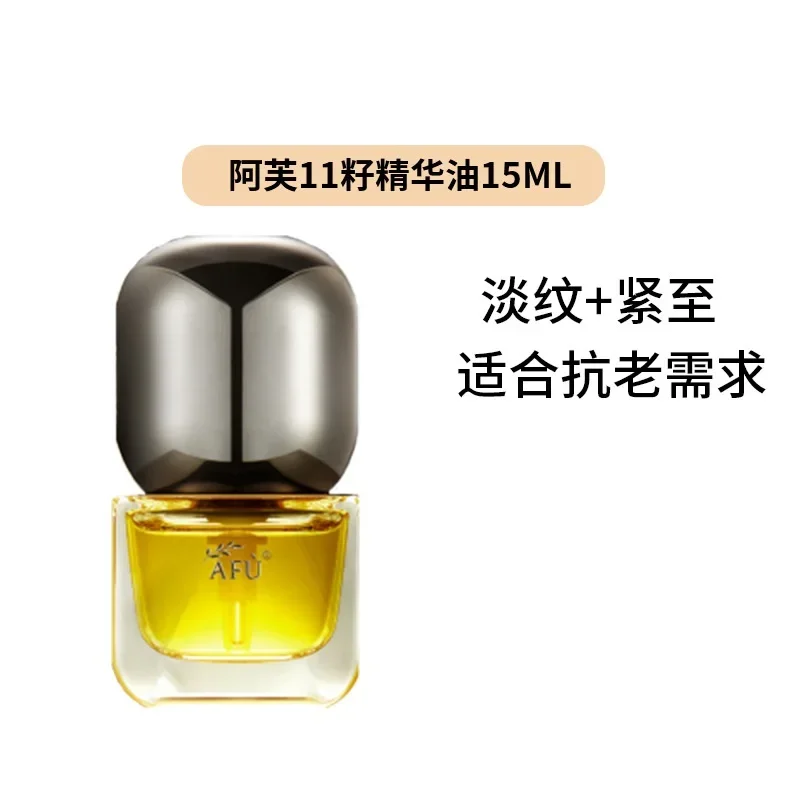 AFU Eleven Seeds Serum Oil Luk – Luxury Skincare Serum recenzja i cena