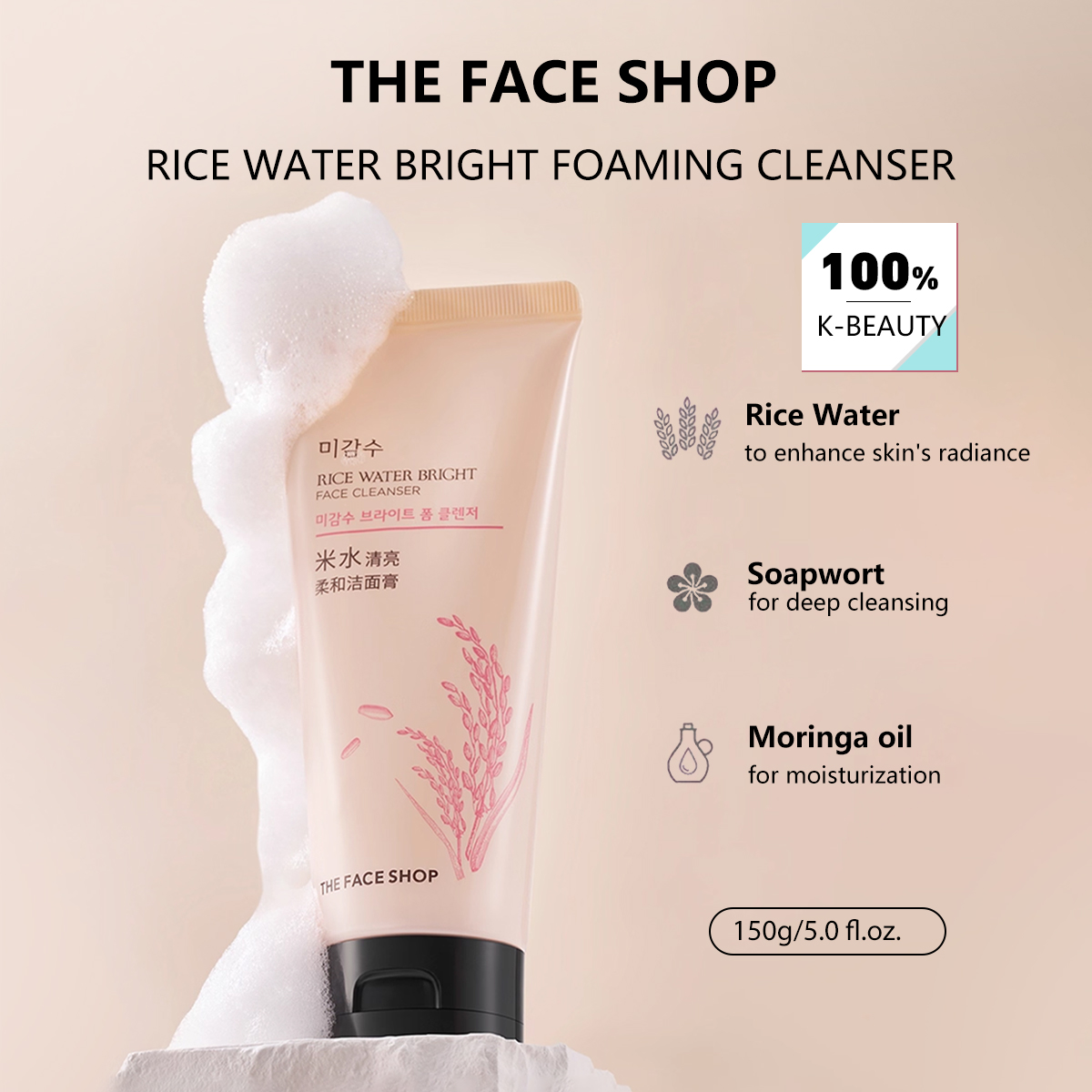 THE FACE SHOP RICE WATER BRIGH – Luxury Skincare Cleanser recenzja i cena